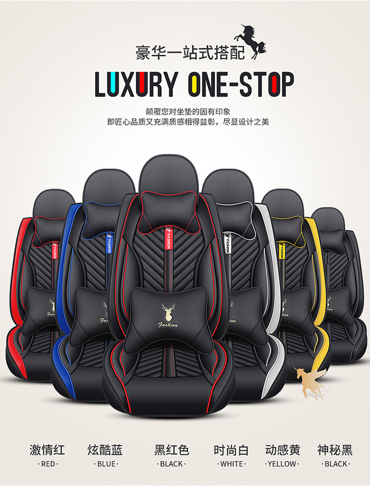 Universal Car Seat Cushion Four Seasons Full Surround Leather Seat Cover