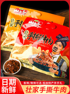 �V�������خa�콭��ɽˮ��Ѽ���˺ţ����ʳС�Լ�ʳţ���128��