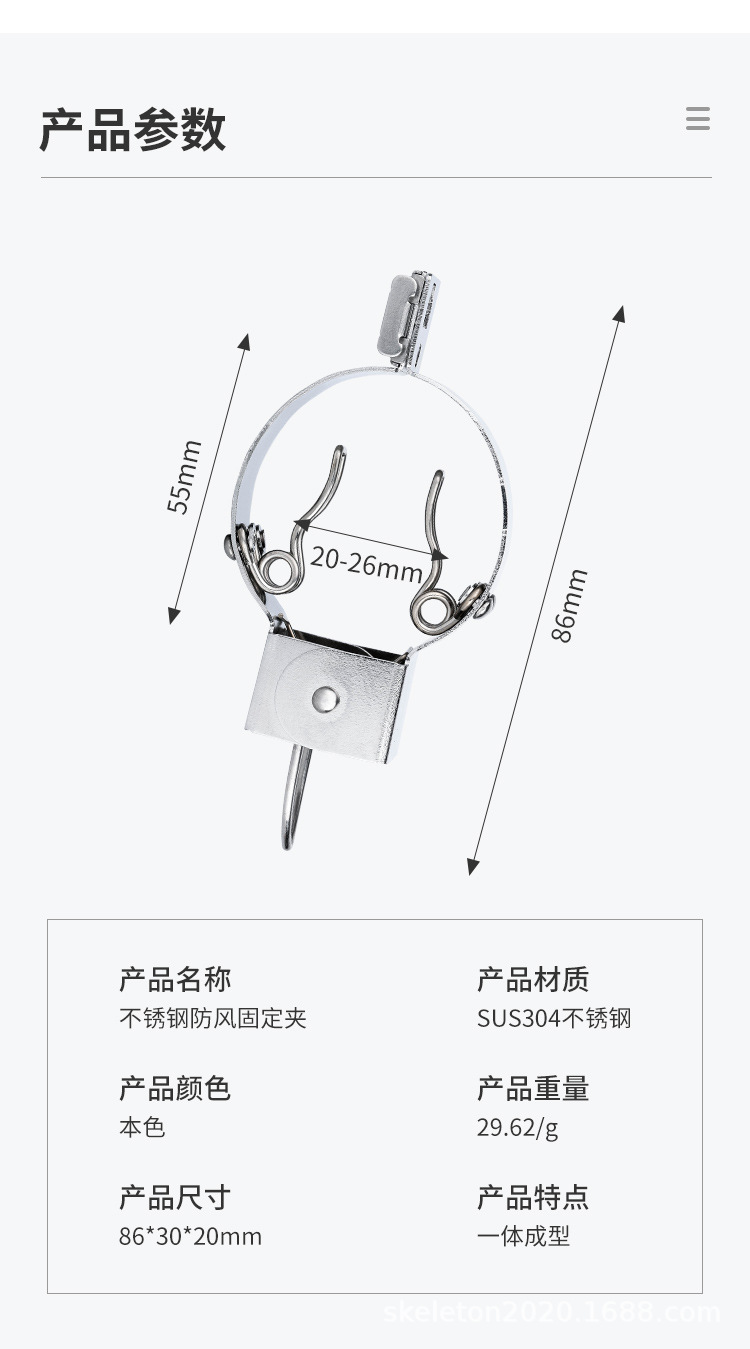 防风固定夹详情页_15.jpg