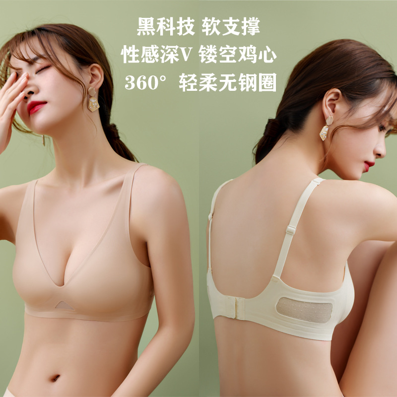 Breathable wireless bra