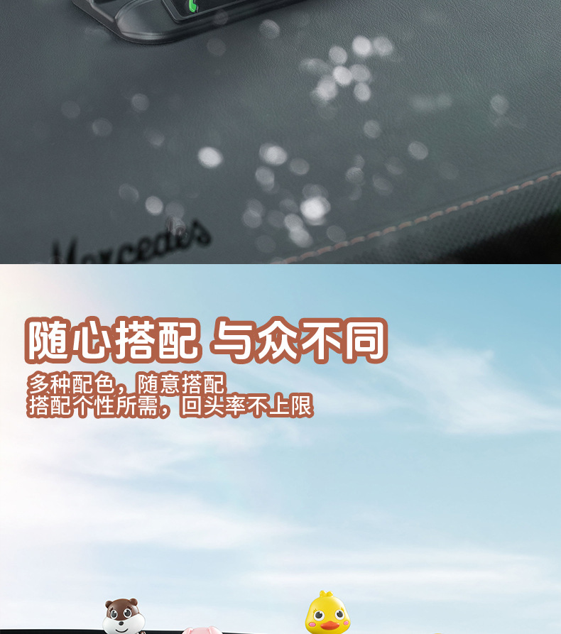 Temporary car parking phone number plate instrument panel creative ornaments mobile doll moving car moving license plate