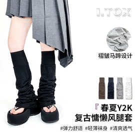 夏季薄款袜套女y2k原宿慵懒风堆堆袜喇叭口小众复古个性ins潮腿套