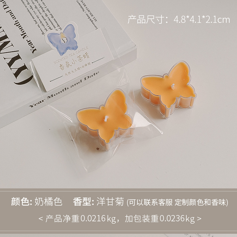 Regalos de mano creativos hechos a mano pequeños regalos de cera de té atmósfera decoración mariposa colorida forma de cera de banana al por mayor