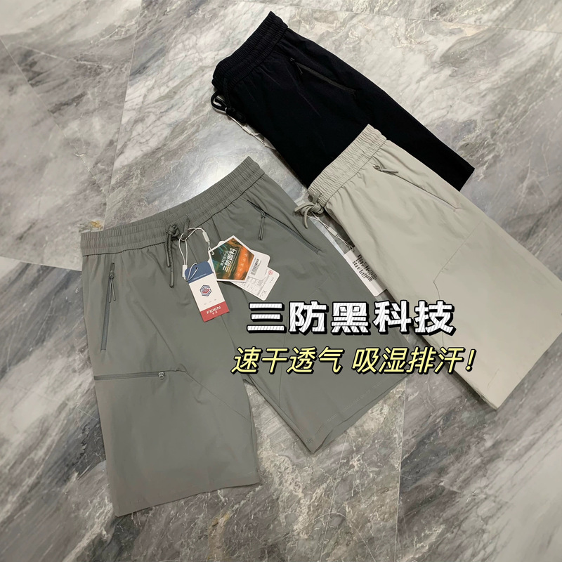 Outdoor Series! Cool-Touch Tech Men's Summer Ice Silk Quick-Dry Stretch Breathable Workwear Shorts Outdoor Series! Cool-Touch Tech Men's Summer Ice Silk Quick-Dry Stretch Breathable Workwear Shorts