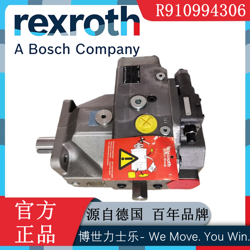 Rexroth力士乐A4VSO125DR/30R-PPB13N00轴向柱塞变量泵R910994306