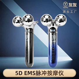 电子美容仪;其他美容仪器;其他美体瘦身