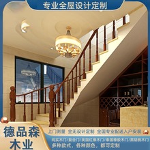 实木整体楼梯室内家用复式旋转美式别墅实木直梯全屋定 制