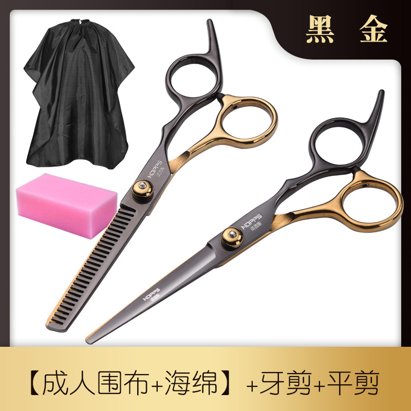 블랙 골드 - 플랫 가위 + 치과용 가위 + 성인용 천 + 스펀지
