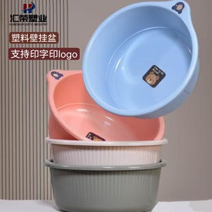 Wall-Mounted Plastic Basin for Student Dormitory Face Washing and Laundry, Customizable Logo Wash Basin, Kitchen Sink, Hand Washing Basin