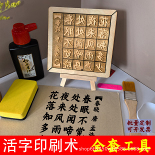 ľ����ӡˢ�gdiy���b���ϰ���ӡ��ģ�����׃��@��ͯ���z�ֹ����