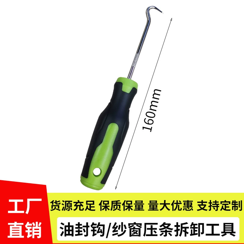 Новый автомобильный масляный крючок 45 ° крючок крючок для сноса лент ленты инструмент U-образный крюк для сноса крючок