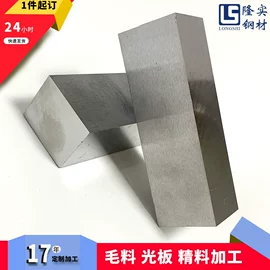模具钢;结构钢;弹簧钢