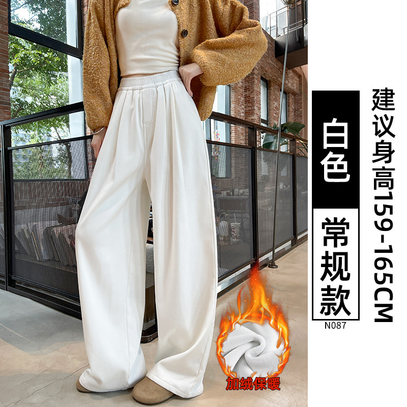 蓝色加绒牛仔裤女2025新款秋冬季加厚高腰垂感直筒宽松慵懒阔腿裤|undefined