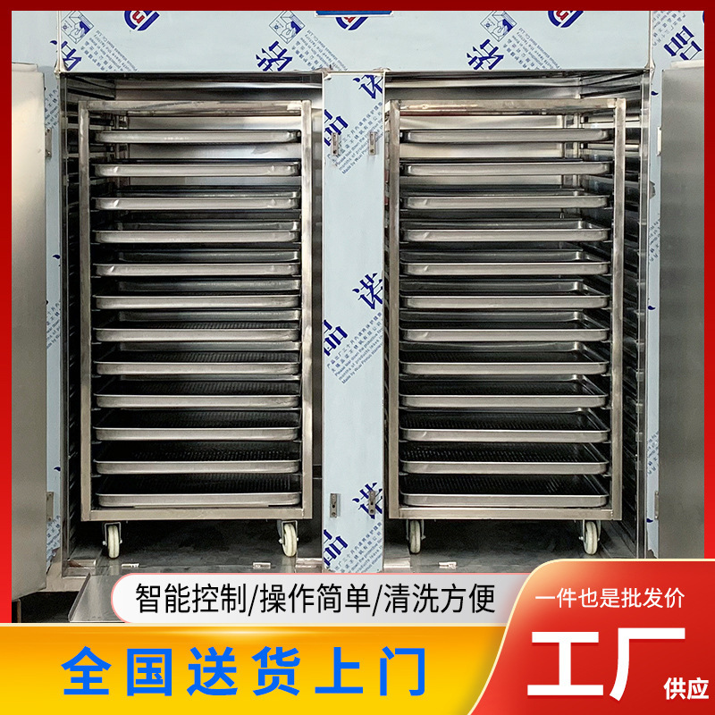 メーカーは2ドア2車熱風循環オーブン果物野菜食品乾燥機恒温熱循環オーブンを供給している|undefined