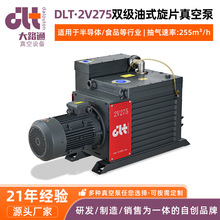 �S�ҹ���DLT&middot;2V275�p����ʽ��Ƭ��ձÌ��������ձ��p�O��ձ�