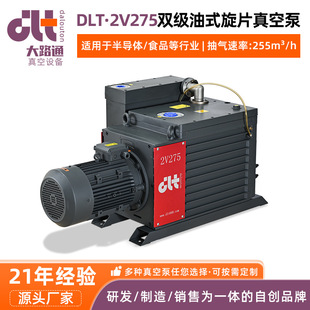 �S�ҹ���DLT&middot;2V275�p����ʽ��Ƭ��ձÌ��������ձ��p�O��ձ�
