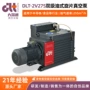 东莞油式2v2755旋片真空泵
