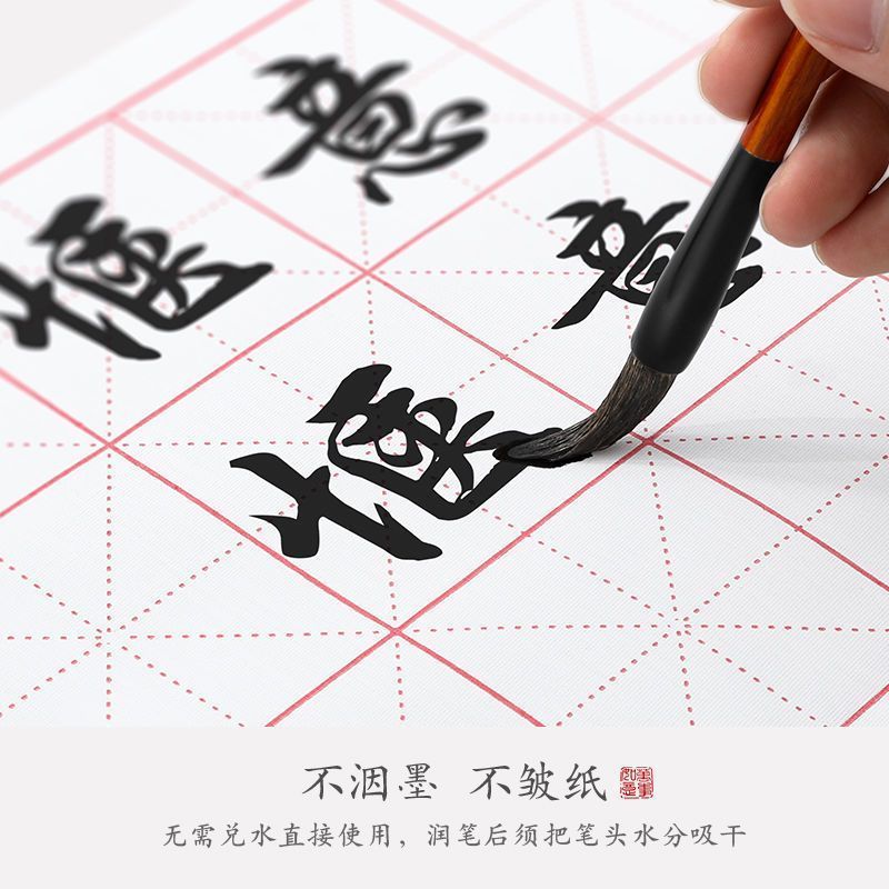 晨光精制黑墨学生书法国画宣纸毛笔练习专用对联快干速干无味墨汁|undefined