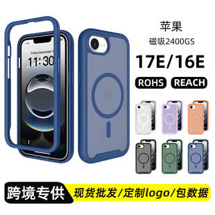 �羳�m���O�� 17E/16E ĥɰ�w�ж���һ�����֙C�� ��ˤ���o�����l