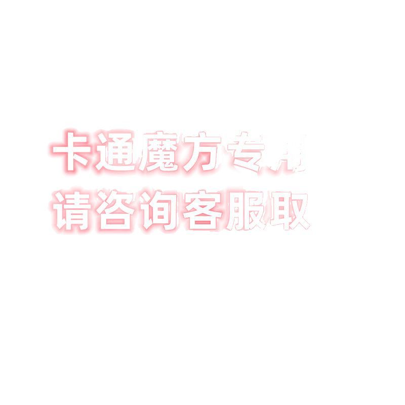 Entrega transfronteriza de dibujos animados en el mismo día patrón de dibujos animados divertido Cubo de Rubik de tercer orden 3 Cubo de Rubik regalo de jardín de infantes educativo para niños