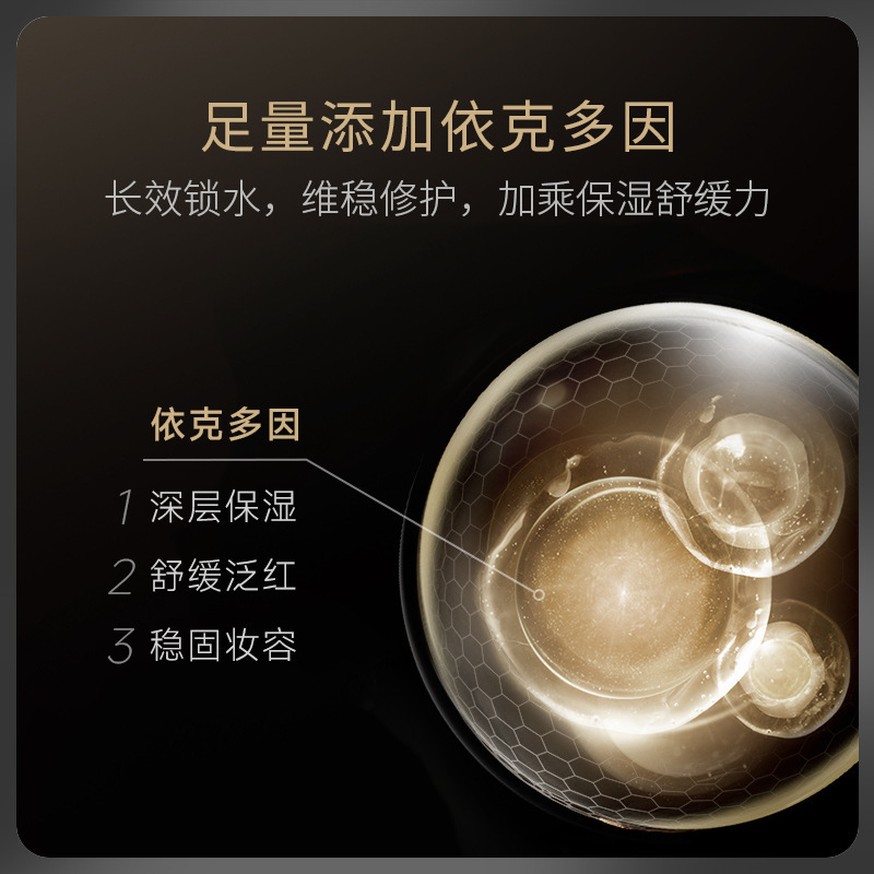 【官方正品】PRAMY/柏瑞美定妆喷雾控油保湿防水防汗不易脱妆长时|undefined