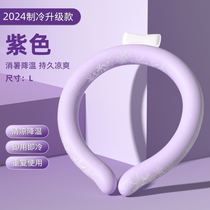Purple polycoolant-1 piece