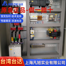 专业订 做恒压水处理控制柜 设计出图 编程调试