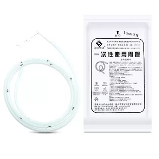 华冠一次性使用硅橡胶胃管