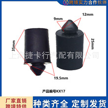 奇瑞汽车机盖后备箱减震卡扣缓冲橡胶胶固定卡扣安装配套适用配件