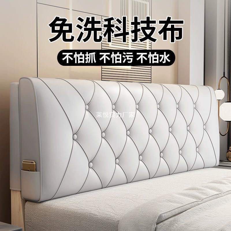 Мягкая подушка для спинки кровати, новинка 2025 года, подушка для кровати, татами, подушка для спины, самоклеящаяся крышка, большая без доски