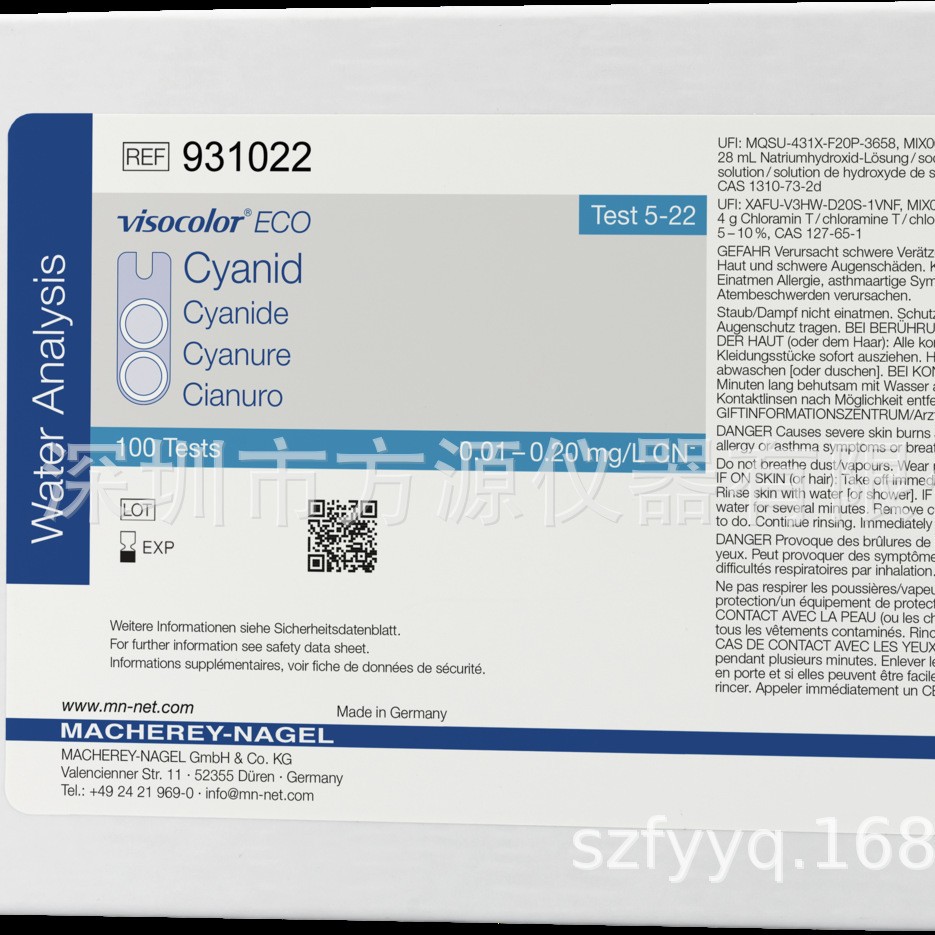 德国MN氰化测试盒931022氰根测试试剂 氰化物简易测定器比色管