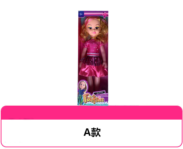 Smart Yi Tian Barbie muñeca caja de regalo traje niña música princesa regalo al por mayor juego casa transfronteriza