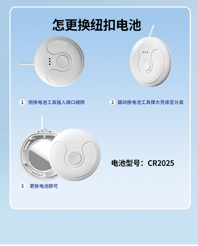 Smart anti-loss tracker compatible with Apple AirTag