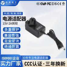 15V2AӢҎ�Դ�m���� BS�J�C������F�����Դ�_�P�m�����S�����l