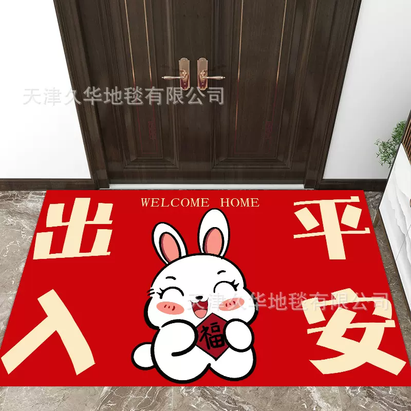 2023新年新款兔子门垫进门防滑耐磨水晶绒地垫厂家批发兔年门垫