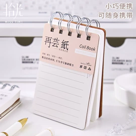 文具贴纸;笔记本记事本;拼图、拼板