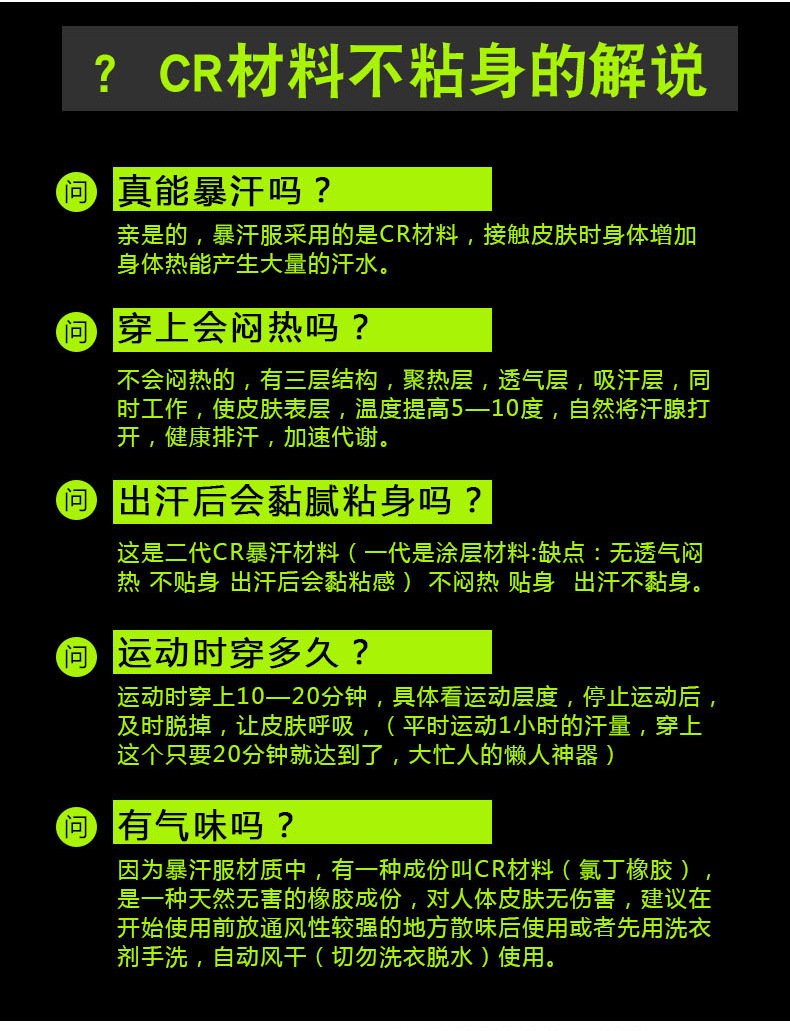汗衣_03