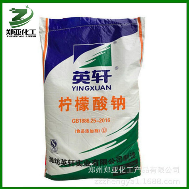 柠檬酸钠 供应食品级酸味调节剂柠檬酸钠25kg袋