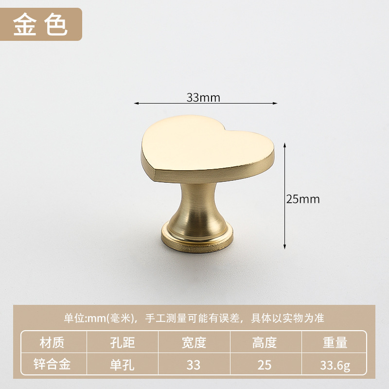 Ручка мебельная Chenyi Hardware Сердце