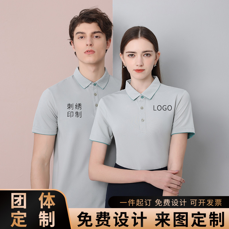 Quick-dry polo shirt short-sleeved T-shirt with logo embroidery workwear advertisement cultural shirt group workwear