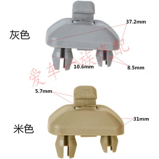 Suitable for Audi A3A4LA5Q3Q5TT sunshade buckle fixed clip visor hook foreign capital