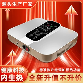 其他生活电器;足底理疗;其他按摩器材