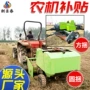 收割粉碎青贮秸秆打捆机