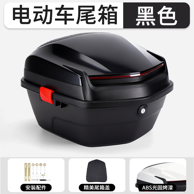 Universal – Electric car tail box Thickened Universal Large - eagle-black-installation-accessories