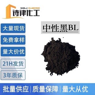 ���Ժ�BL ���Ժ�168# ��ë��z����Ⱦ�� ˮ����ɫ�� ���M�ṩ��Ʒ
