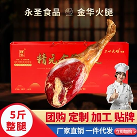 火腿类;腌腊类;香肠烤肠类