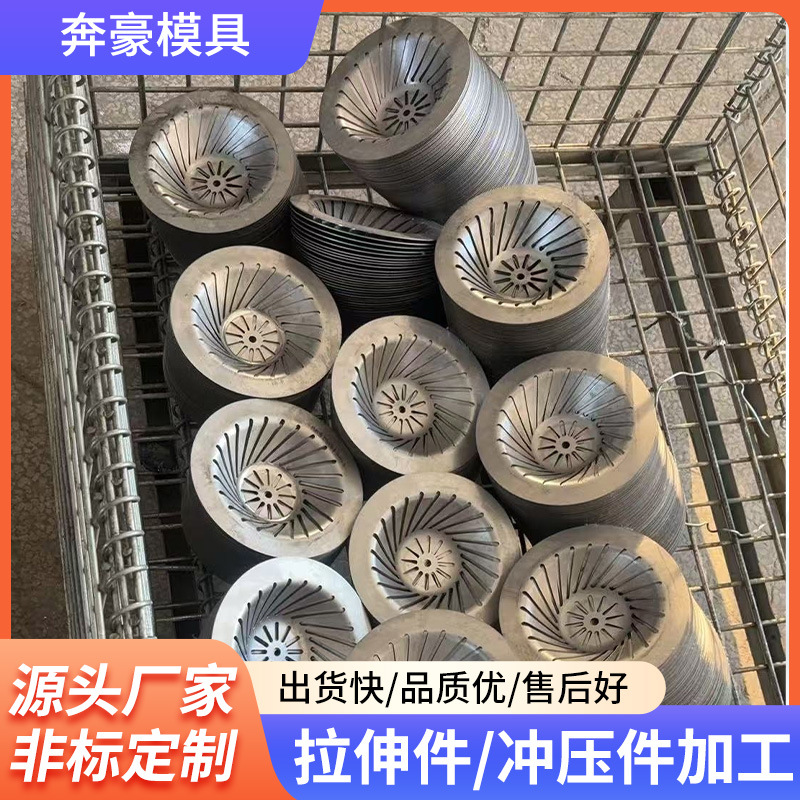 不锈钢外壳拉伸模具 五金不锈钢拉伸模具 304不锈钢拉伸模具