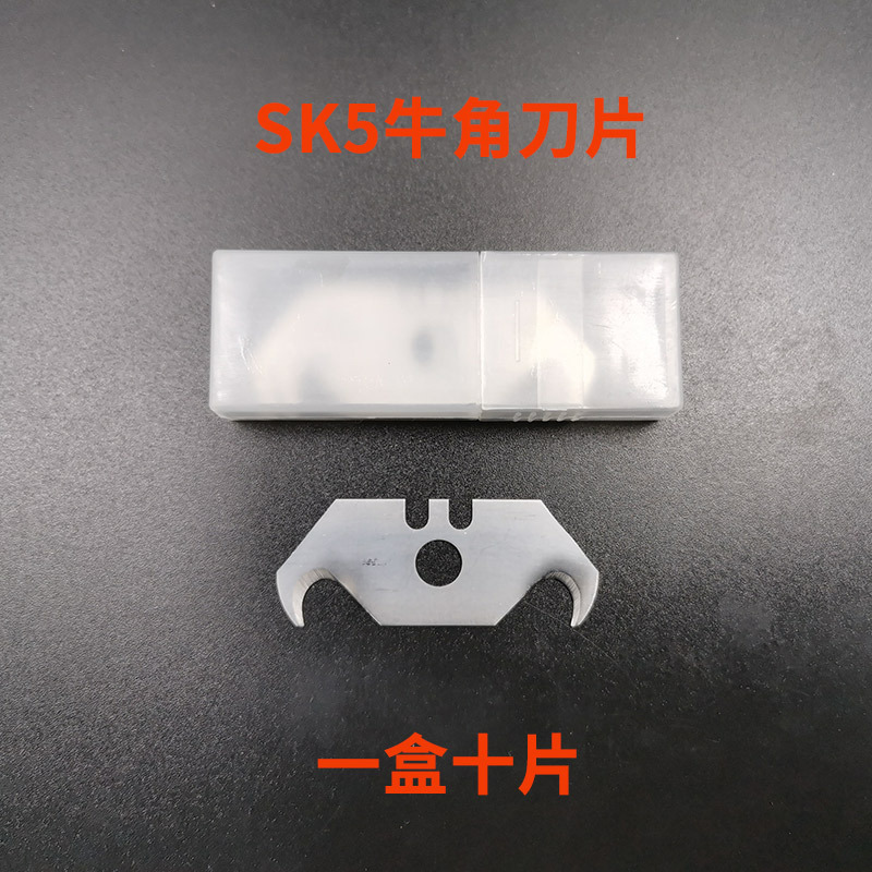 Cuchillo de apertura de caja de seguridad para desmontar artefactos mágicos de entrega rápida Cuchillo de seguridad de rebote automático Cuchillo de corte de papel corrugado Cuchillo trapezoidal