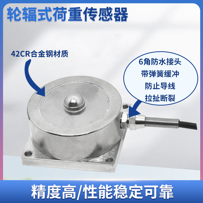 ¡��LCZ-101B���ش������߾����ַ�ʽ���ش�����ˮ�����ϲֽ����