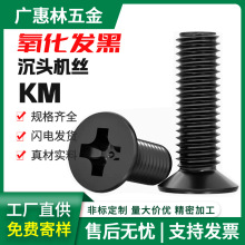 KM僺ɫʮƽ^ݽzݽzl^ʮֲۙCzM1/M 2/M3/M4